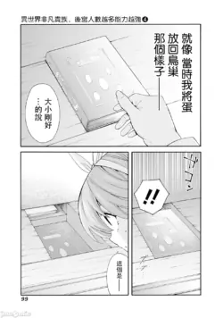Page 583