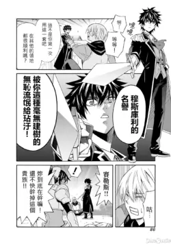 Page 251