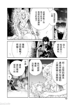 Page 494