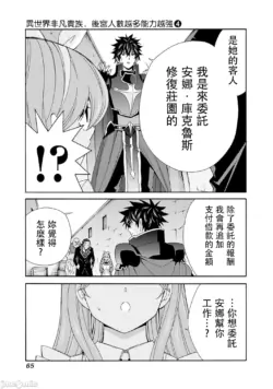 Page 549