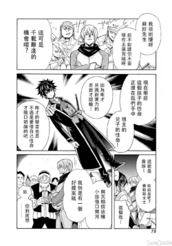 Page 243
