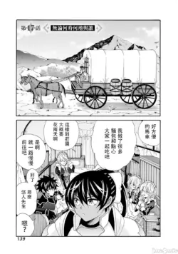 Page 304