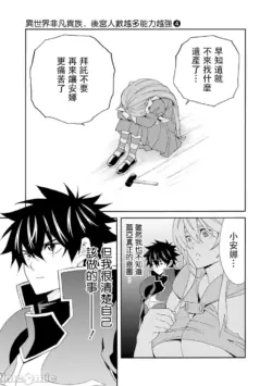 Page 631