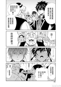 Page 241