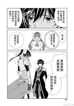 Page 257
