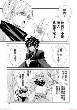 Page 401