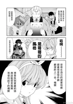 Page 571