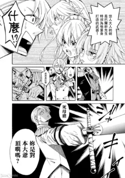 Page 197