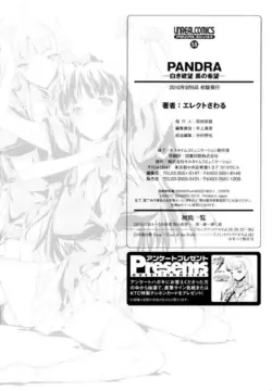 Page 191