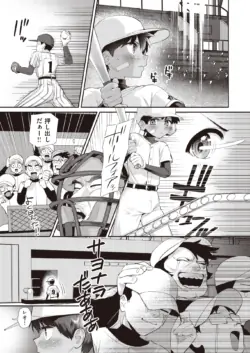 Page 215