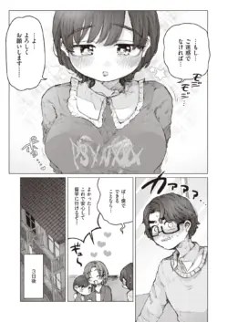 Page 247