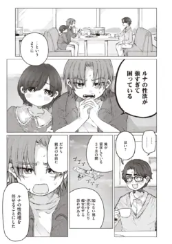 Page 245
