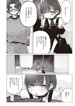 Page 250