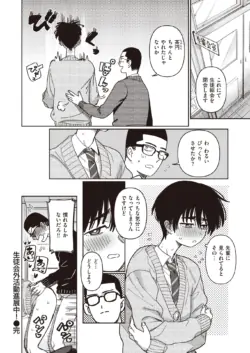 Page 202
