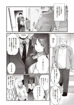 Page 308