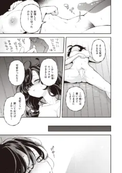 Page 285