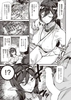 Page 333