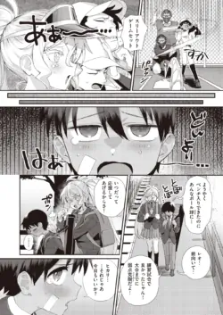 Page 204