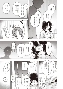 Page 267