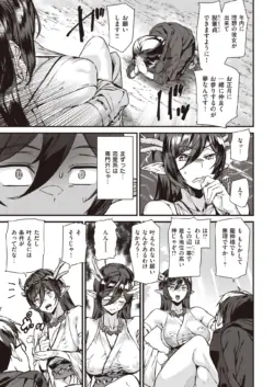 Page 331