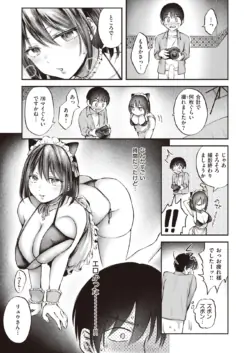 Page 233