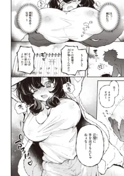 Page 270