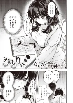 Page 265