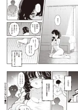 Page 286