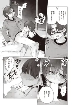 Page 253