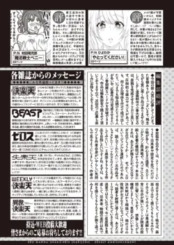 Page 350