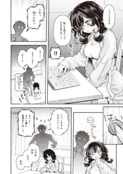 Page 268