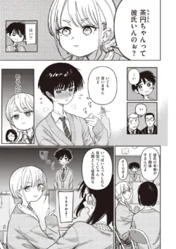 Page 185