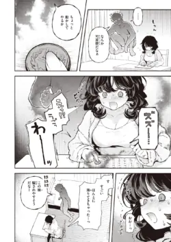 Page 266