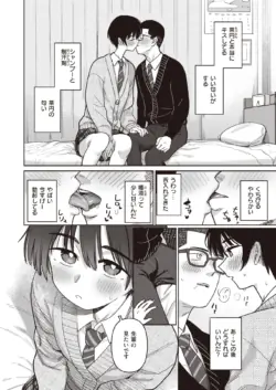 Page 190