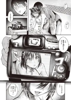 Page 238