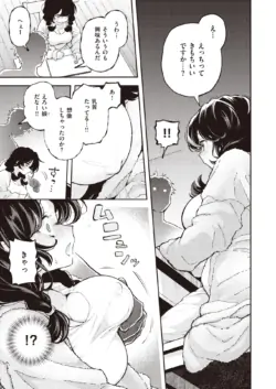 Page 269