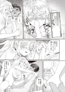 Page 211