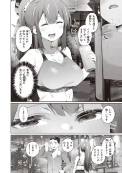 Page 292