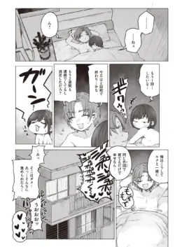 Page 244