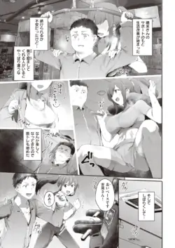Page 291