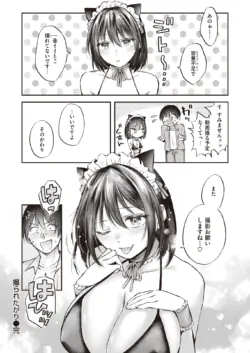 Page 242
