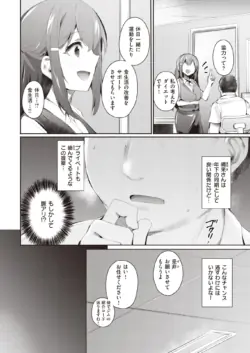 Page 288