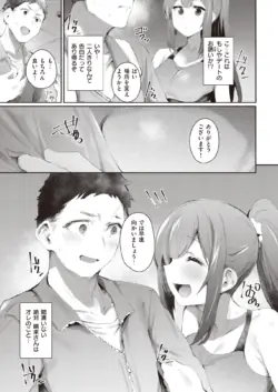 Page 293