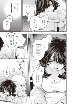Page 271