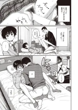 Page 193