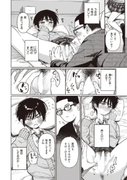 Page 192