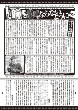 Page 352
