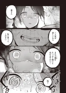 Page 319