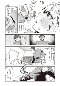 Page 152