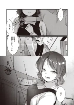 Page 309